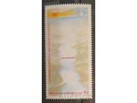 Австрия 1982 Годишнина MNH