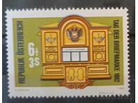 Austria 1982 Day of the Stamp MNH