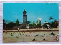 SOFIA MONUMENT TO THE SOVIET ARMY P.C. 1971