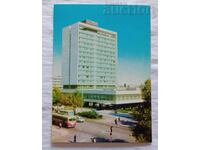SOFIA HOTEL "PLISKA" P.C. 1971