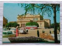 SOFIA NATIONAL ASSEMBLY P.C. 1971