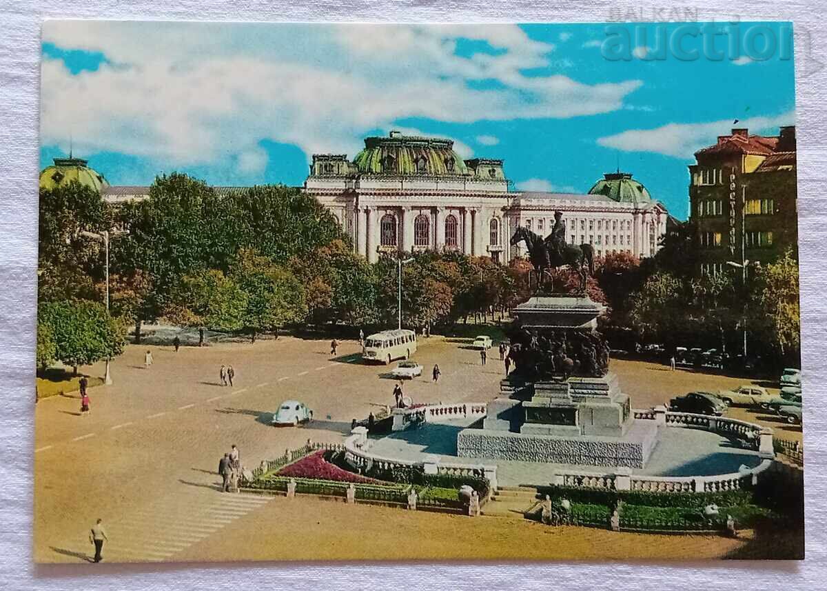 SOFIA PIAȚA "ADUNAREA POPULARĂ" P.C. 1971