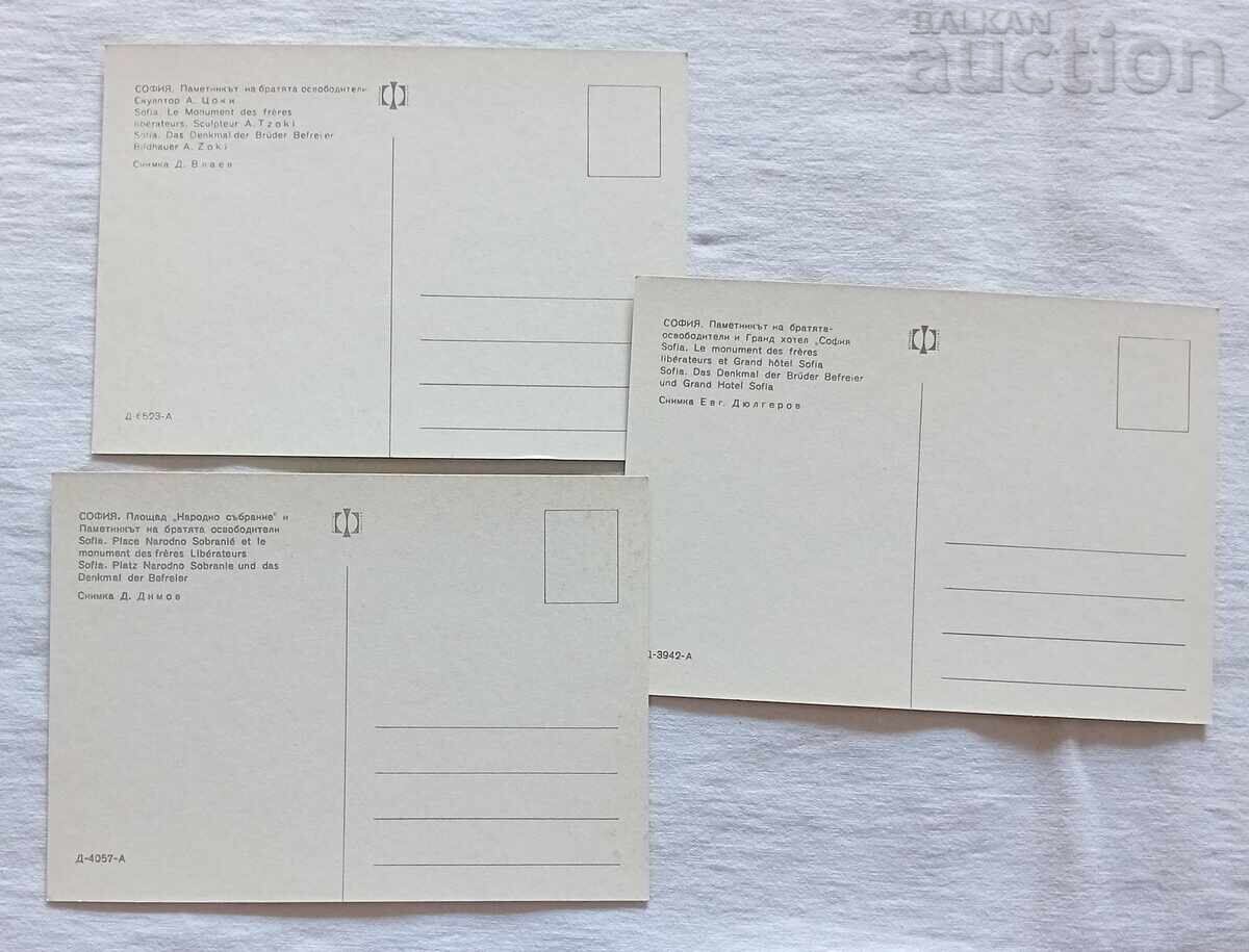 SOFIA MONUMENTUL ȚARULUI ELIBERATOR P.C. 1971 LOT 3 BUCĂȚI cu preț 2.40 BGN | € 1.23