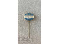 OLD FOOTBALL CLUBS - SVOBODA SOFIA