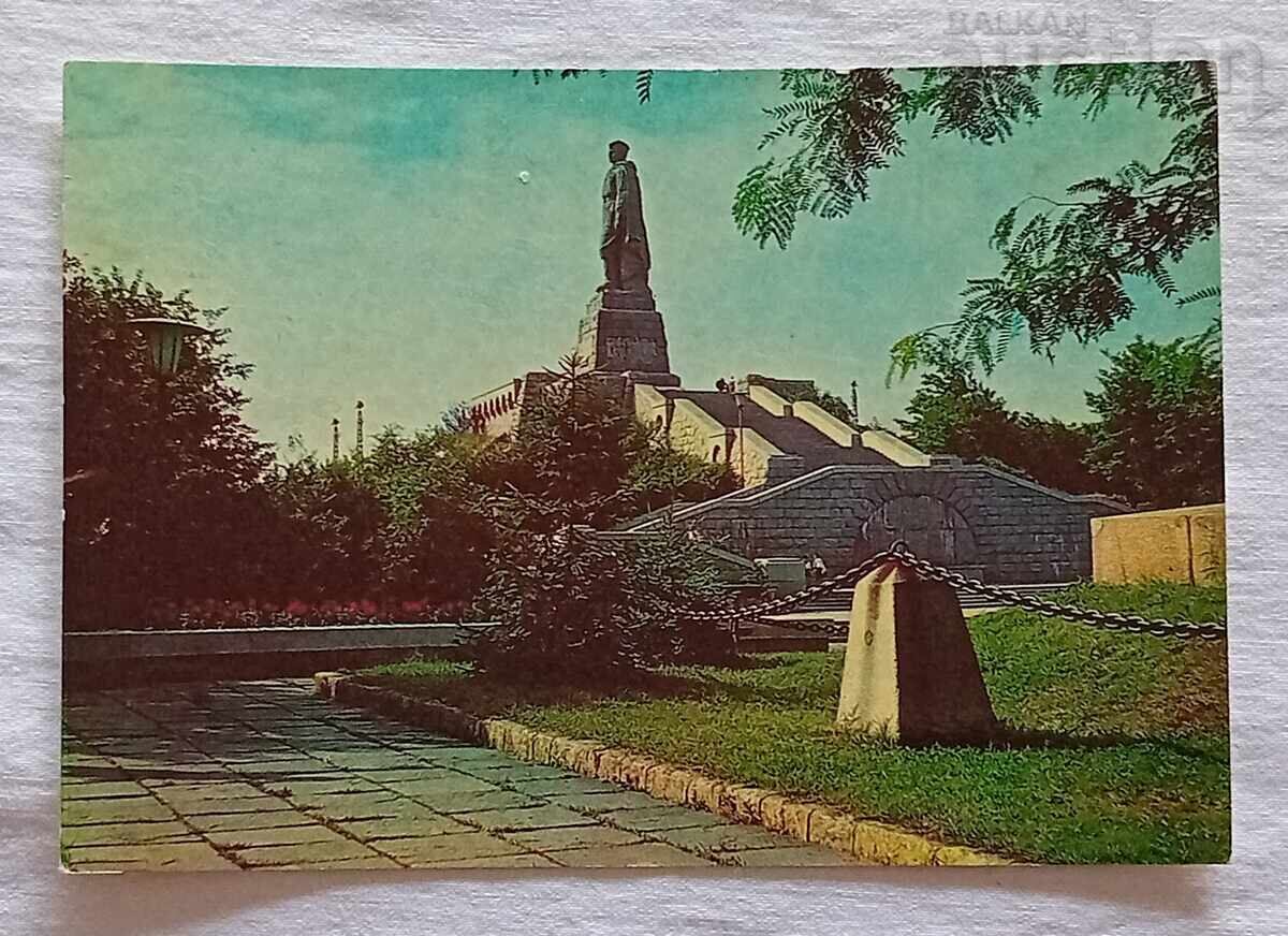 PLOVDIV MONUMENT ALYOSHA P.K. 1969