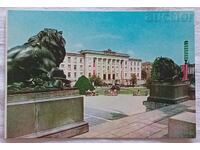 ΡΟΥΣΕ ΔΗΜΑΡΧΕΙΟ Π.Κ. 1969 μ.Χ