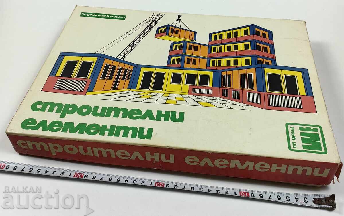СТРОИТЕЛ СОЦ НАСТОЛНА ИГРА В КУТИЯ ДЕТСКА ИГРАЧКА с цена 20.00 лв. | € 10.23