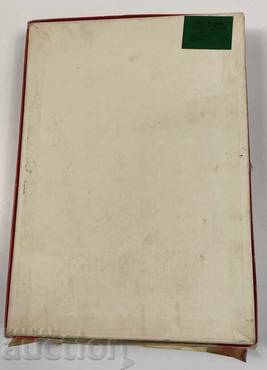 BUILDER SOCIAL BOARD GAME IN BOX CHILDREN'S TOY - 6