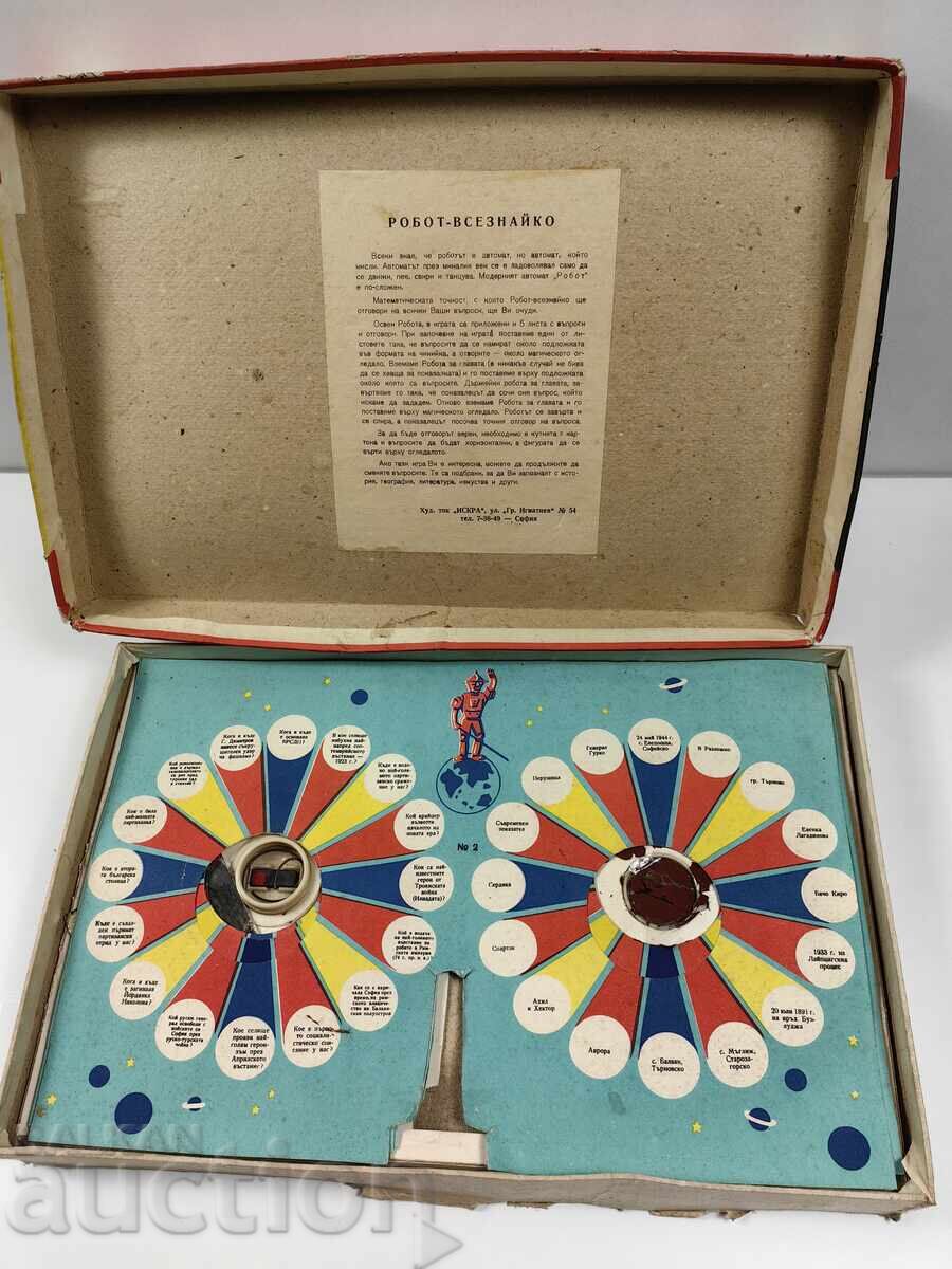 Δημοπρασία ΡΟΜΠΟΤ ΒΖΕΖΝΑΪΚΟ ΣΟΤΣ ΕΠΙΤΡΑΠΕΖΙΟ ΠΑΙΧΝΙΔΙ ΣΕ ΚΟΥΤΙ ΠΙΘΑΝΩΣ ΜΕ ΕΛΛΕΙΨΕΙΣ