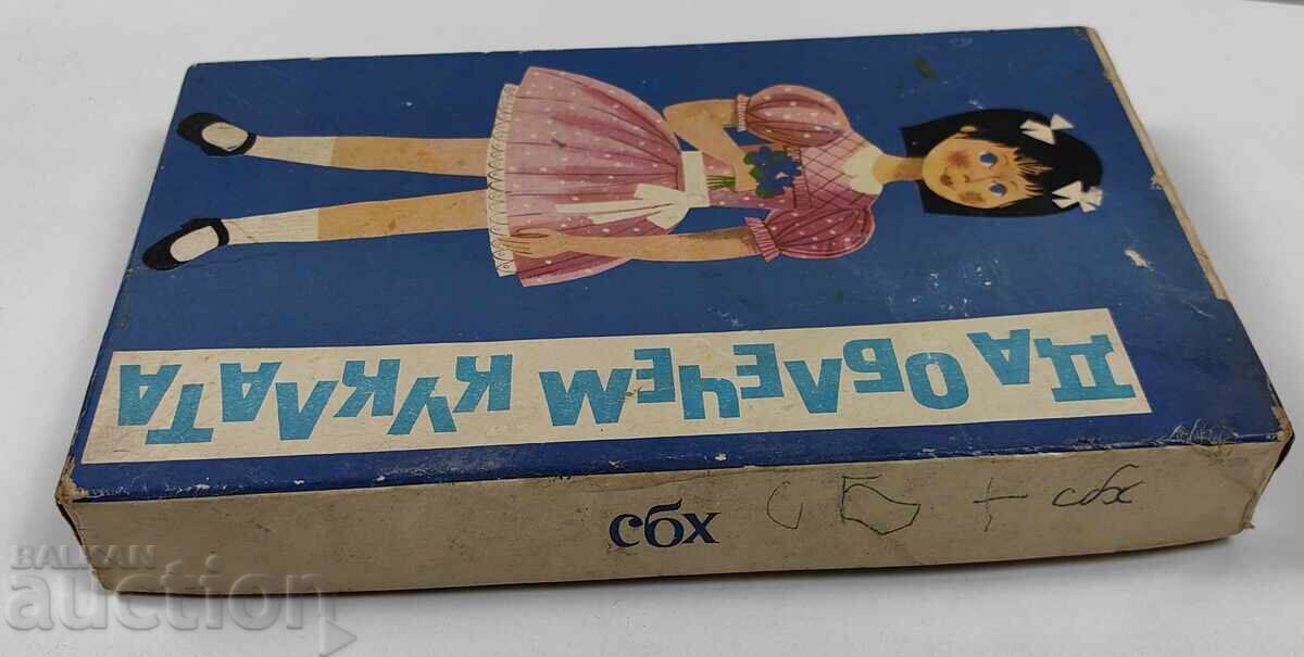 Auction  LET'S DRESS UP THE DOLL SOCIAL BOARD GAME IN A BOX