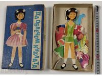 LET'S DRESS UP THE DOLL SOCIAL BOARD GAME IN A BOX