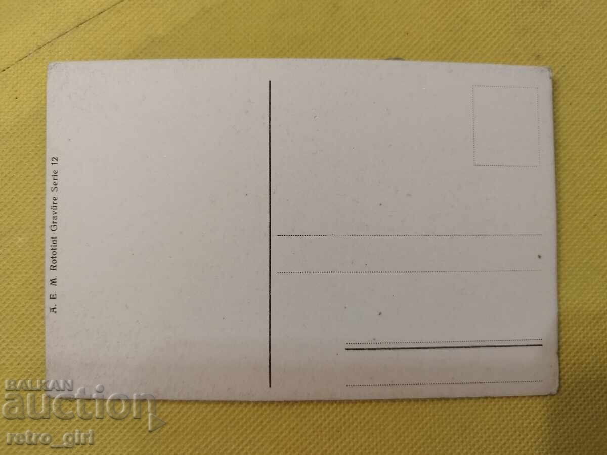 Παλιά φωτογραφία, καρτ ποστάλ. με τιμή 4.90 BGN | € 2.51 Παλιά φωτογραφία, καρτ ποστάλ. με τιμή 4.90 BGN | € 2.51