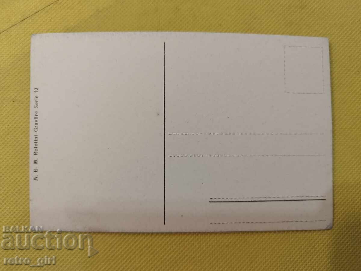 Παλιά φωτογραφία, καρτ ποστάλ. με τιμή 4.90 BGN | € 2.51 Παλιά φωτογραφία, καρτ ποστάλ. με τιμή 4.90 BGN | € 2.51