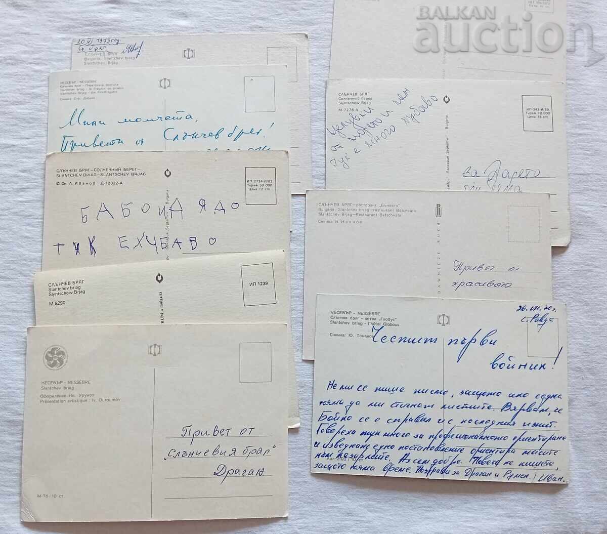 SUNNY BEACH P.C. LOT 9 PIECES 1970s-1980s with price 7.00 BGN | € 3.58