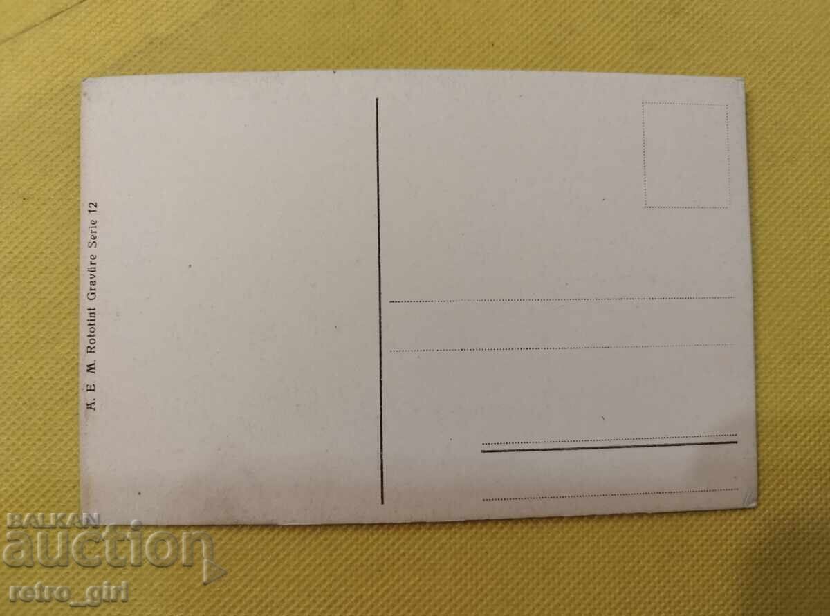 Παλιά φωτογραφία, καρτ ποστάλ. με τιμή 4.90 BGN | € 2.51 Παλιά φωτογραφία, καρτ ποστάλ. με τιμή 4.90 BGN | € 2.51