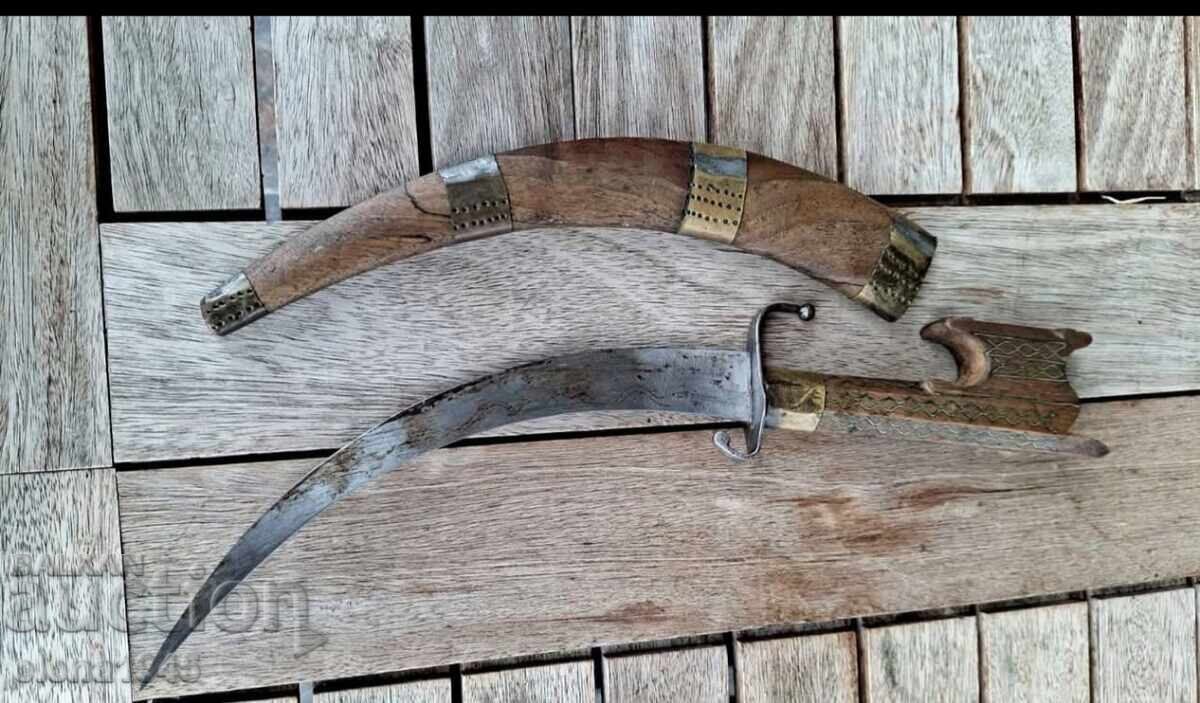 Moroccan Dagger - 5