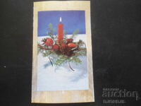 Old Bulgarian New Year's card