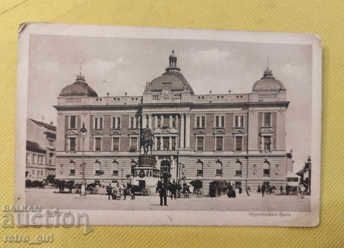 Fotografie veche, carte poștală. Fotografie veche, carte poștală.