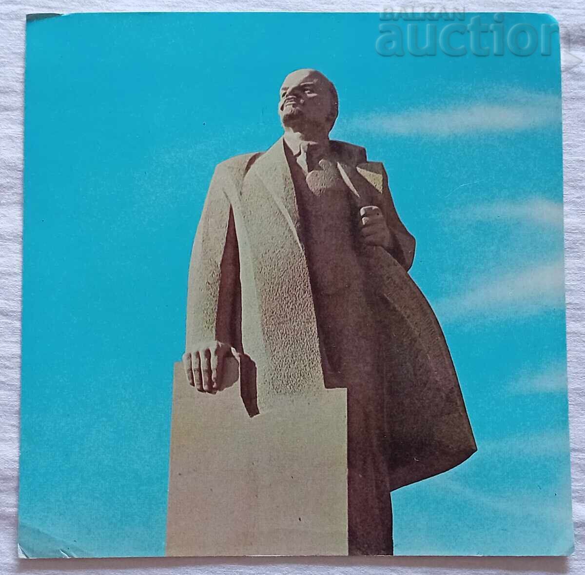 SOFIA MONUMENTUL LENIN P.C. 197.. a
