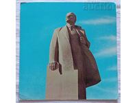 ΣΟΦΙΑ ΠΑΜΕΤΝΙΚ ΛΕΝΙΝ Π.Κ. 197.. γ