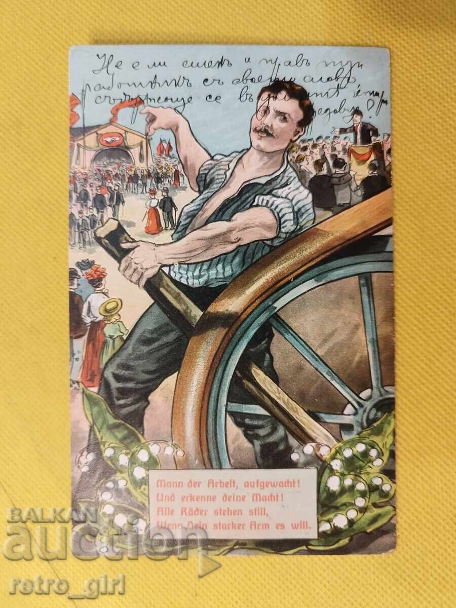 Fotografie veche, carte poștală. Fotografie veche, carte poștală.