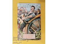 Old photo, postcard.