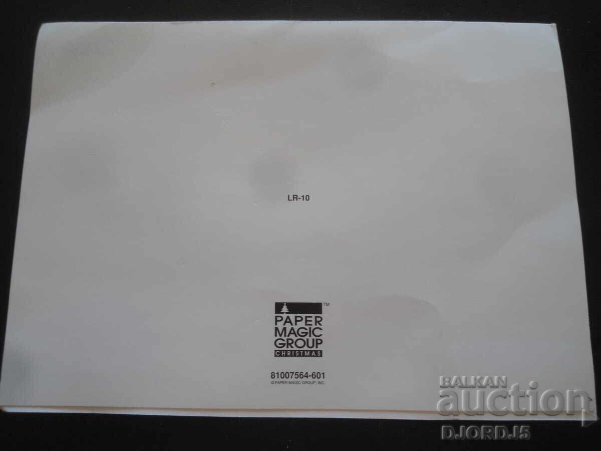 Δημοπρασία Παλιά Χριστουγεννιάτικη κάρτα Δημοπρασία Παλιά Χριστουγεννιάτικη κάρτα