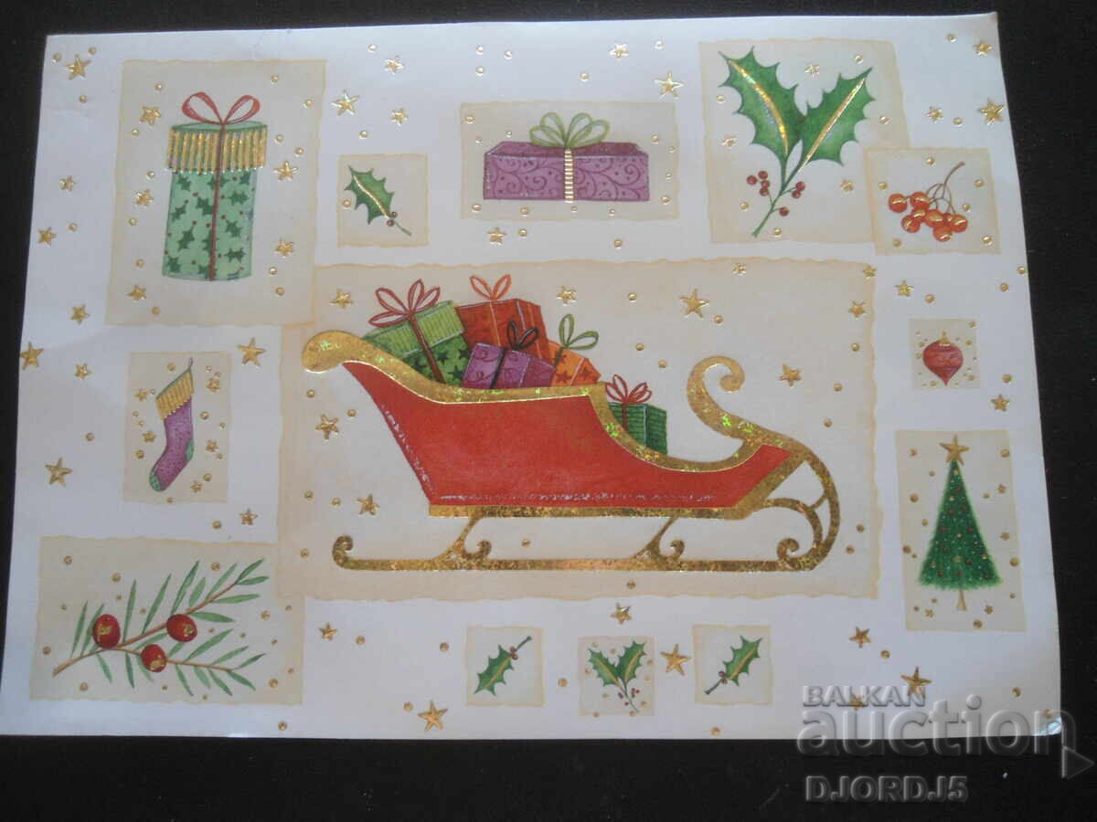 Παλιά Χριστουγεννιάτικη κάρτα Παλιά Χριστουγεννιάτικη κάρτα