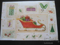 Παλιά Χριστουγεννιάτικη κάρτα