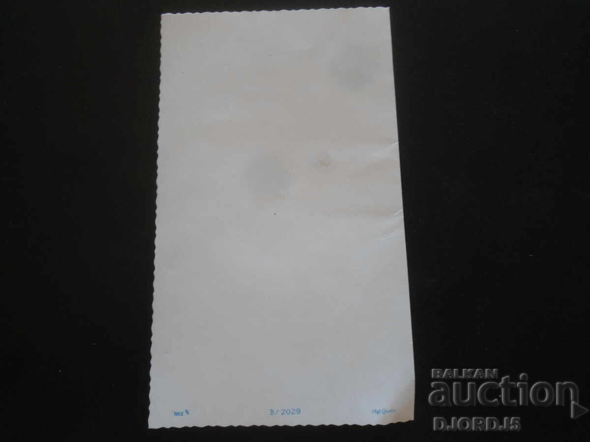 Аукцион Стара новогодишна картичка Аукцион Стара новогодишна картичка