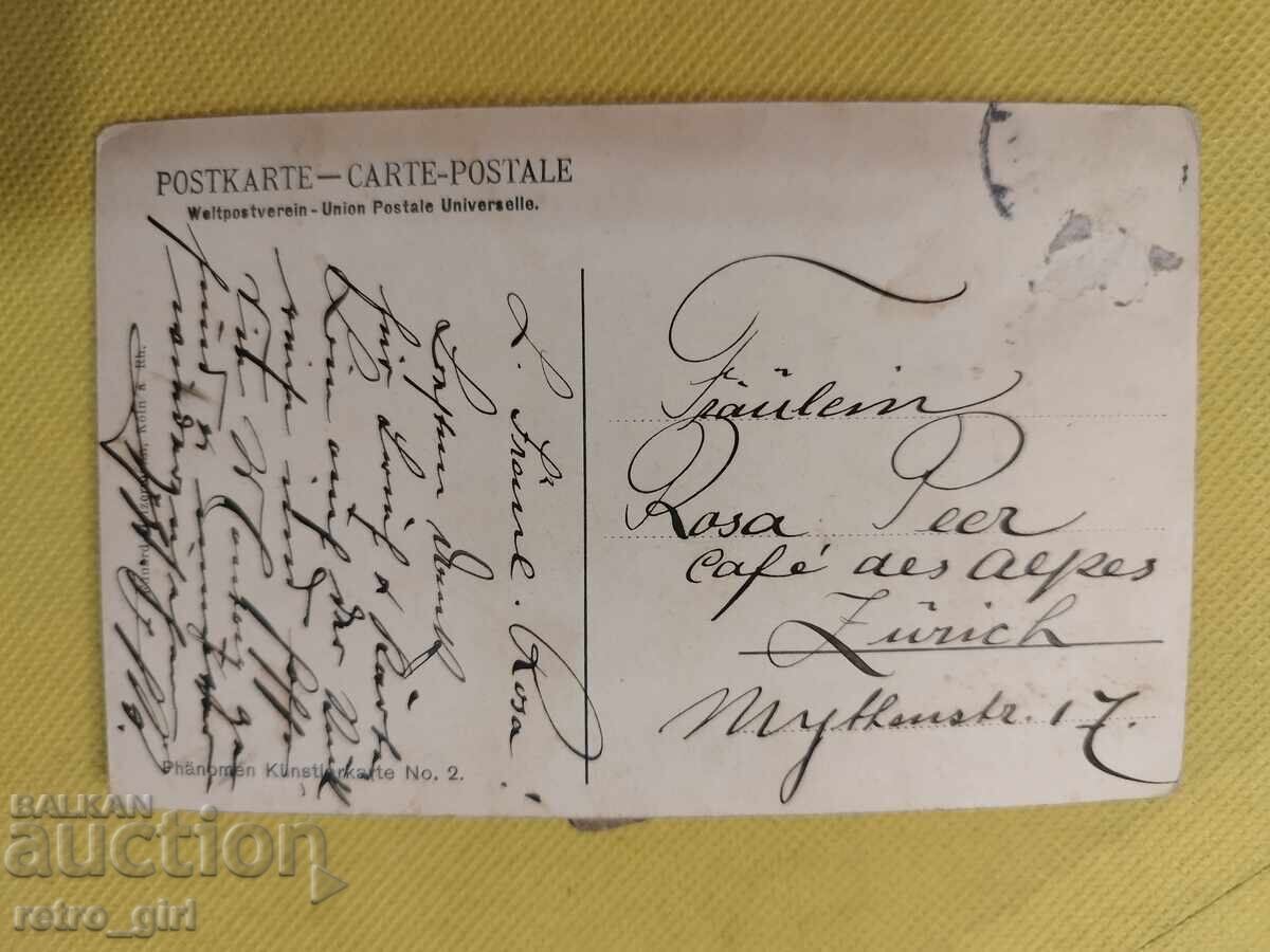 Fotografie veche, carte poștală. cu preț 5.90 BGN | € 3.02 Fotografie veche, carte poștală. cu preț 5.90 BGN | € 3.02