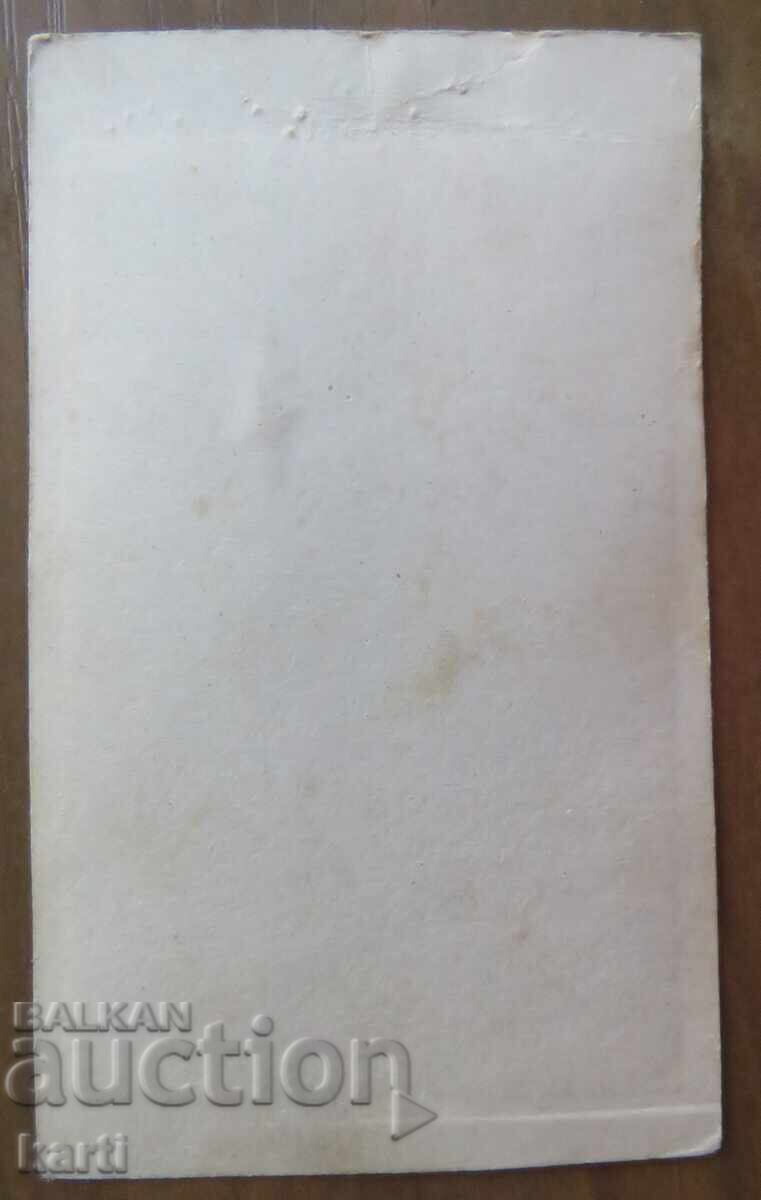 OLD PHOTOGRAPH - CARDBOARD - EXCELLENT - circa 1870 with price 9.99 BGN | € 5.11