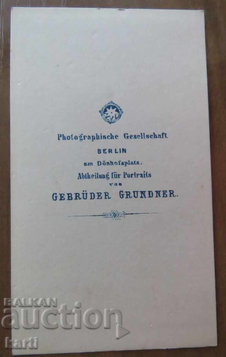OLD PHOTOGRAPH - CARDBOARD - EXCELLENT - circa 1870 with price 13.99 BGN | € 7.15