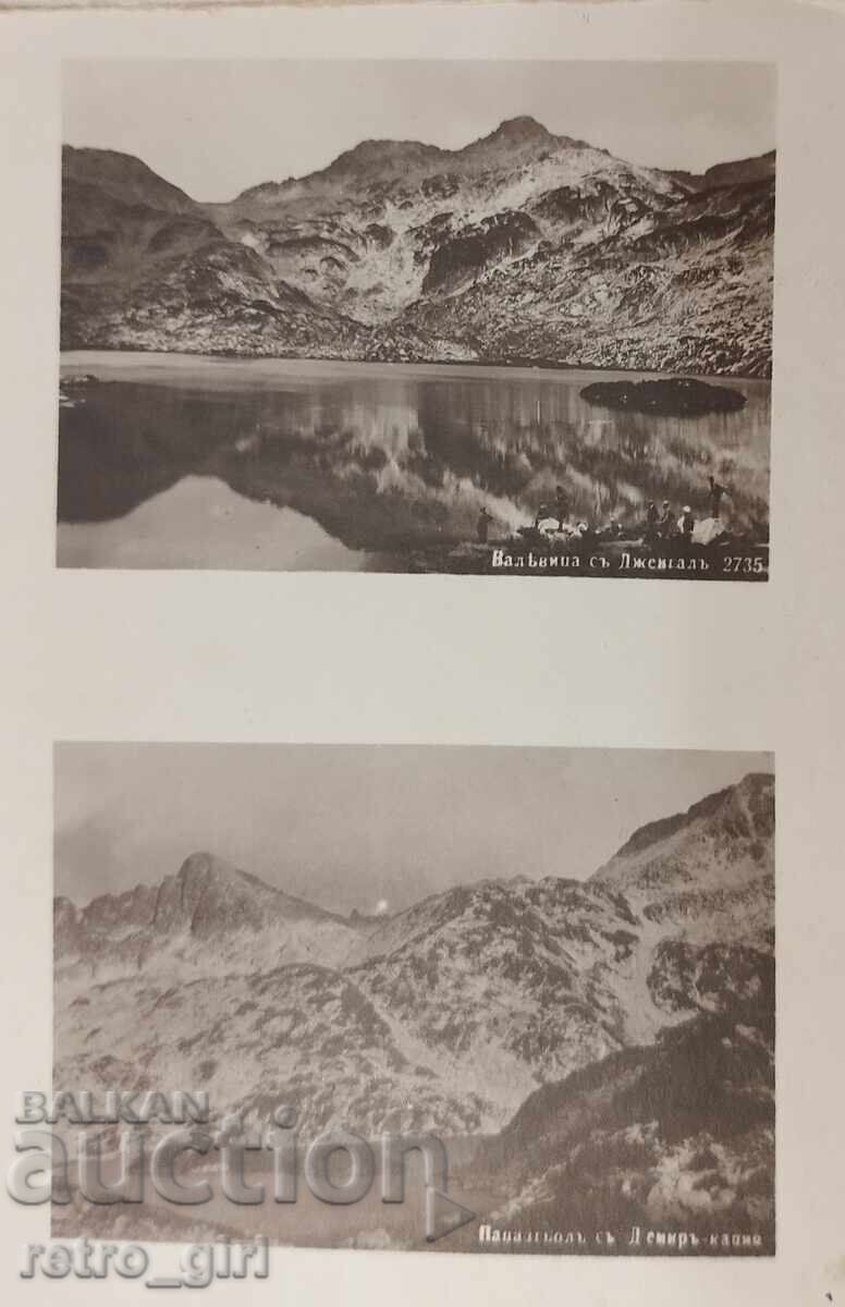 Livrarea Fotografie veche, carte poștală. Livrarea Fotografie veche, carte poștală.