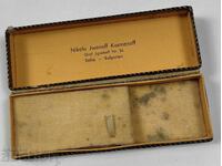 OLD IMPERIAL BOX, NICOLA KUZMANOV, SOFIA, IGNATIEV