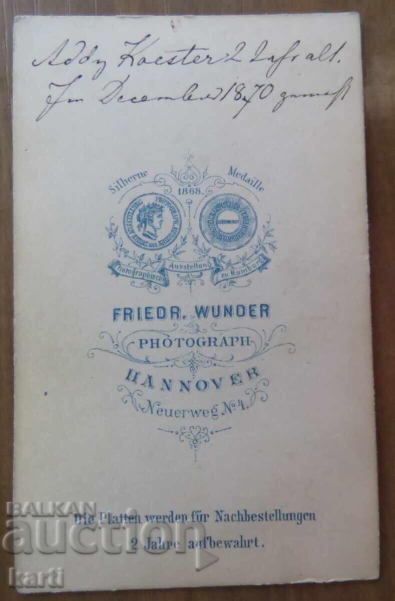FOTOGRAFIE VECHE - CARTON - EXCELENTĂ - circa 1870 cu preț 14.99 BGN | € 7.66 FOTOGRAFIE VECHE - CARTON - EXCELENTĂ - circa 1870 cu preț 14.99 BGN | € 7.66