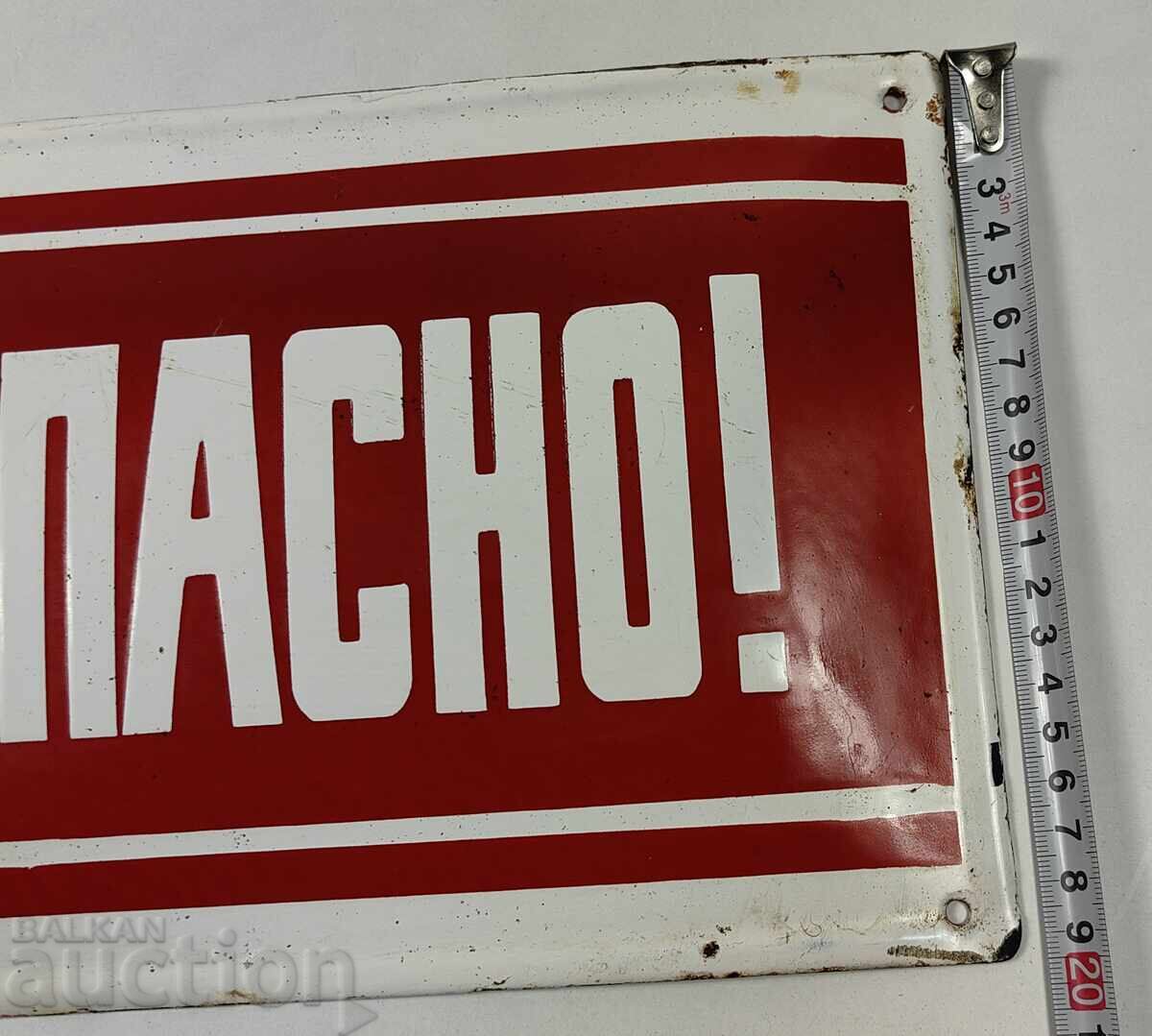 Auction FLAMMABLE FIRE-RESISTANT ENAMELED SOCIALIST SIGN SOCIALIST REPUBLIC OF BULGARIA Auction FLAMMABLE FIRE-RESISTANT ENAMELED SOCIALIST SIGN SOCIALIST REPUBLIC OF BULGARIA