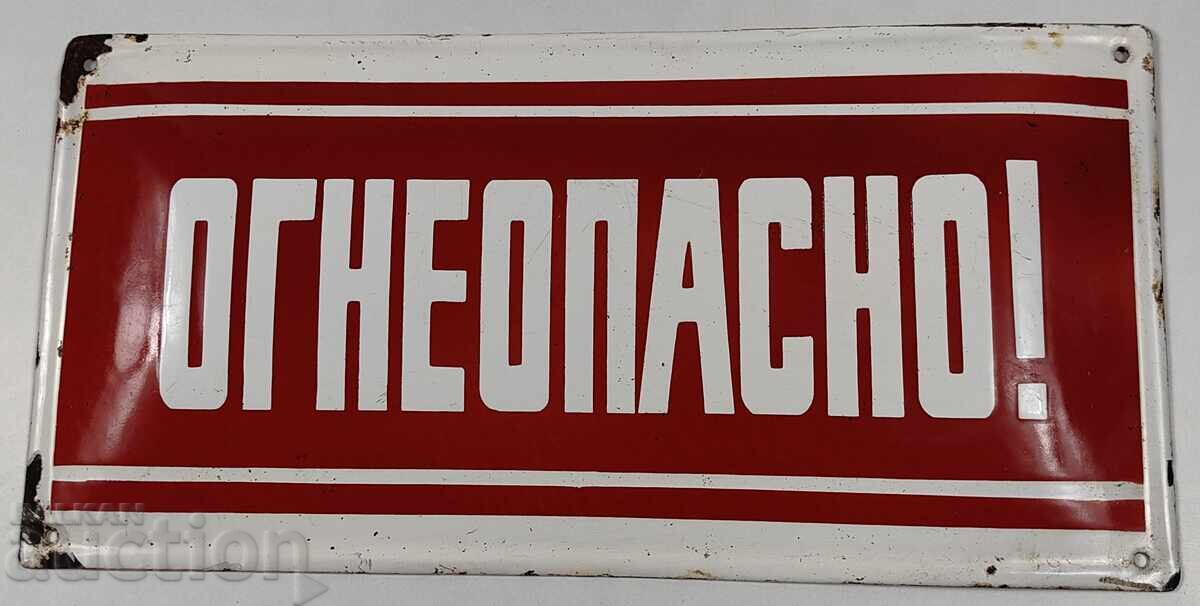 FLAMMABLE FIRE-RESISTANT ENAMELED SOCIALIST SIGN SOCIALIST REPUBLIC OF BULGARIA FLAMMABLE FIRE-RESISTANT ENAMELED SOCIALIST SIGN SOCIALIST REPUBLIC OF BULGARIA