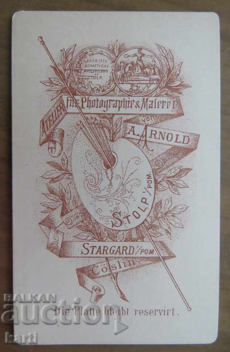 СТАРА ФОТОГРАФИЯ - КАРТОН - ОТЛИЧНА - около 1870 година с цена 19.99 лв. | € 10.22