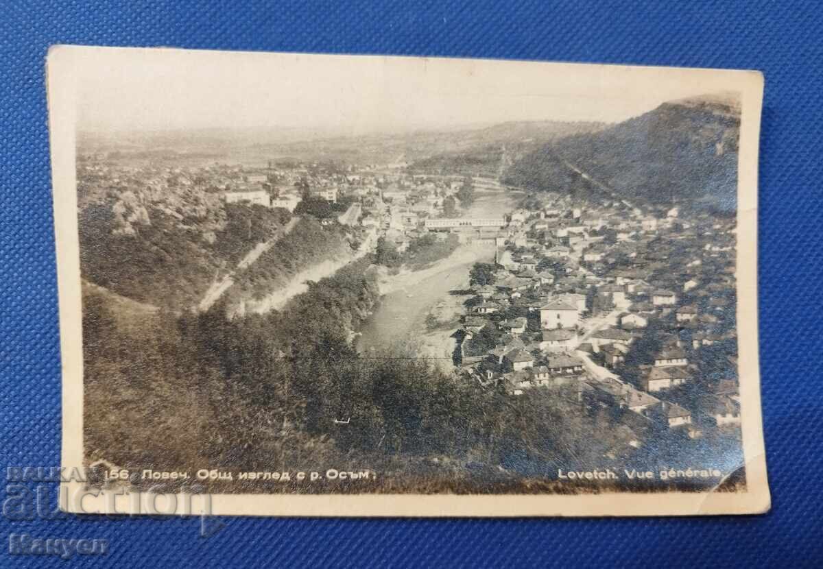 Παλιά καρτ ποστάλ, φωτογραφία - Λοβέτς