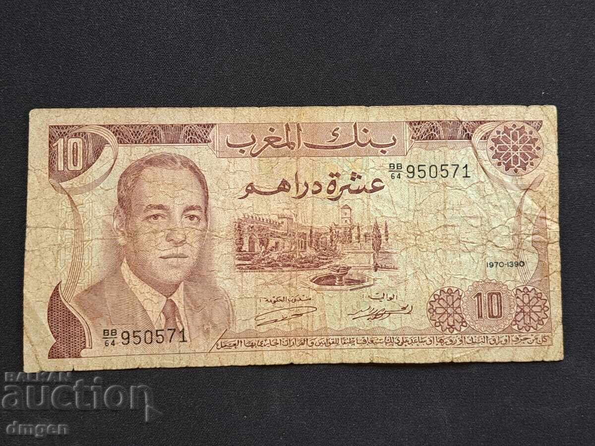 10 дирхама Мароко 10 дирхама Мароко