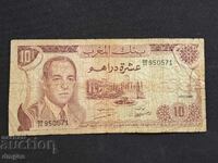 10 дирхама Мароко