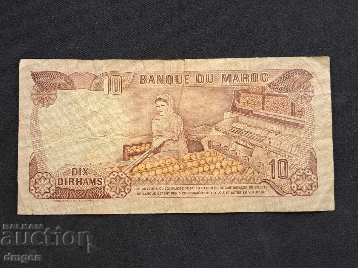 10 dirhami marocani cu preț 5.00 BGN | € 2.56 10 dirhami marocani cu preț 5.00 BGN | € 2.56