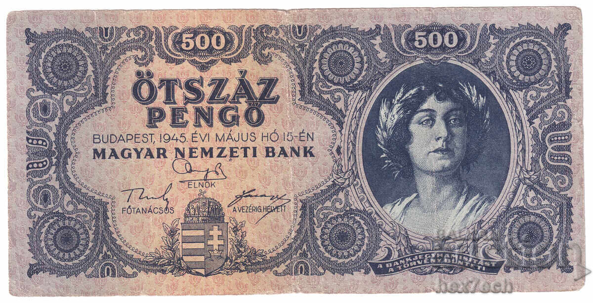 ❤️ ⭐ Ουγγαρία 1945 500 pengő ⭐ ❤️ με τιμή 8.99 BGN | € 4.60