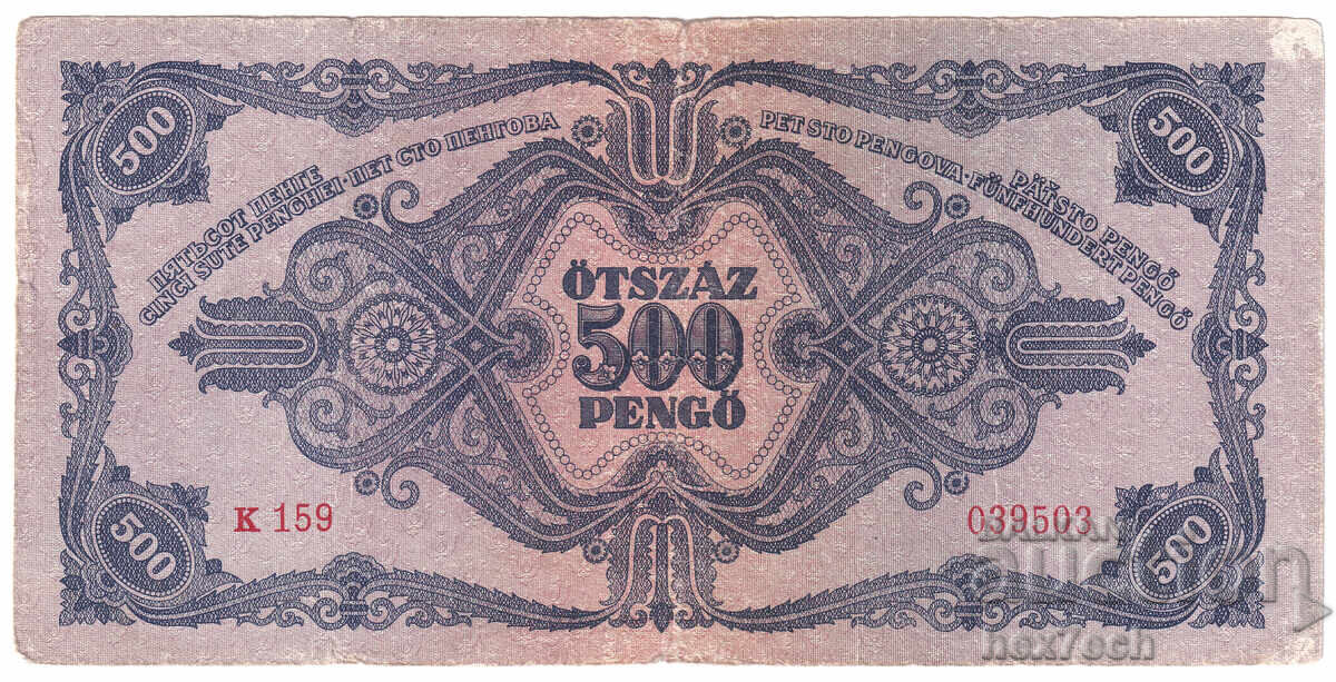 Δημοπρασία ❤️ ⭐ Ουγγαρία 1945 500 pengő ⭐ ❤️