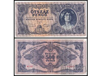 ❤️ ⭐ Ουγγαρία 1945 500 pengő ⭐ ❤️
