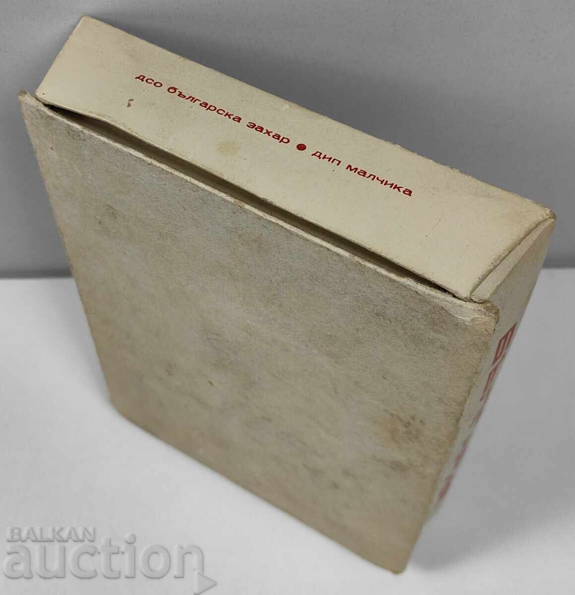 Auction ROW 25 YEAR INDUSTRY BULGARIA SOCIALIST CANDY BOX BOY Auction ROW 25 YEAR INDUSTRY BULGARIA SOCIALIST CANDY BOX BOY