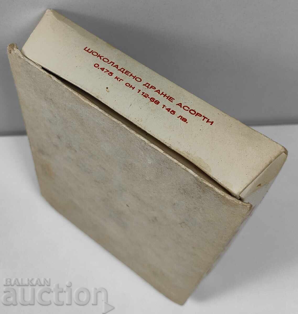 Delivery of ROW 25 YEAR INDUSTRY BULGARIA SOCIALIST CANDY BOX BOY Delivery of ROW 25 YEAR INDUSTRY BULGARIA SOCIALIST CANDY BOX BOY