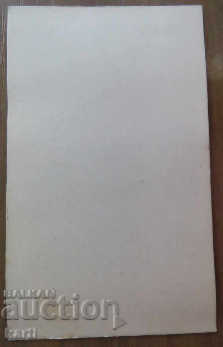 OLD PHOTOGRAPH - CARDBOARD - EXCELLENT - circa 1870 with price 11.99 BGN | € 6.13
