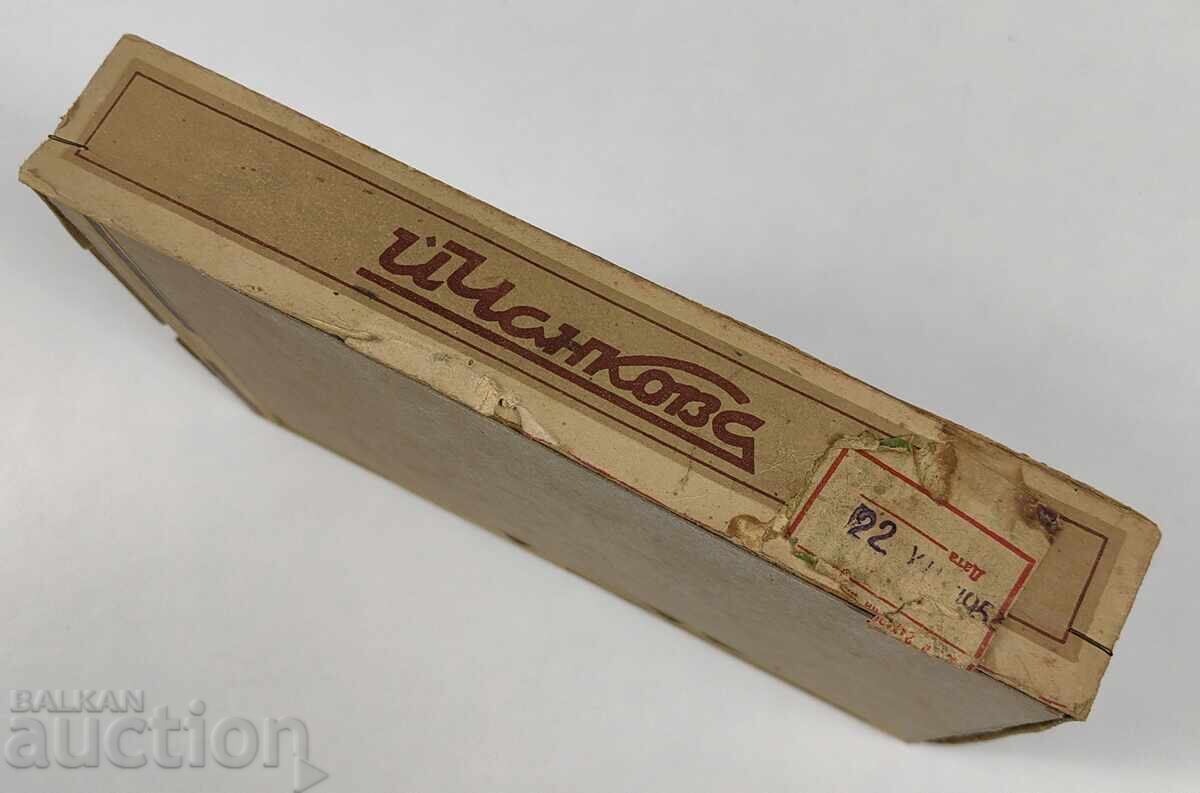 A ROW OF SOCIAL BOXES FROM SHPRITZ BONBONS DIP YORDANKA CHANKOVA with price 35.00 BGN | € 17.90 A ROW OF SOCIAL BOXES FROM SHPRITZ BONBONS DIP YORDANKA CHANKOVA with price 35.00 BGN | € 17.90